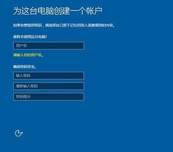 1502785803133204.png win10 64位旗舰版怎么安装