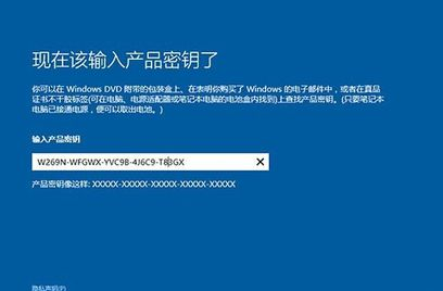 1502785736404154.png win10 64位旗舰版怎么安装