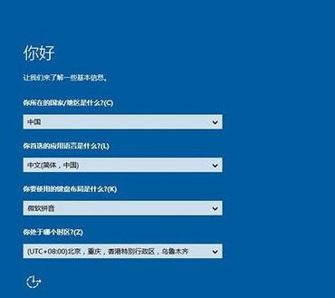 1502785693111469.png win10 64位旗舰版怎么安装