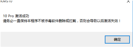 1502864827593451.png 如何激活windows10