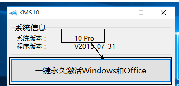 1502864711137619.png 如何激活windows10