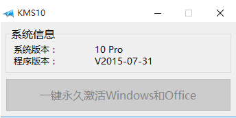 1502864735327773.png 如何激活windows10