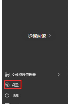 1502525284130696.png 如何激活win10专业版