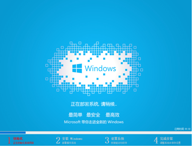 1502791524102355.png 怎样用U盘装系统