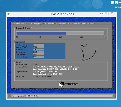 1502958141623186.png 怎么使用小白U盘启动盘制作工具