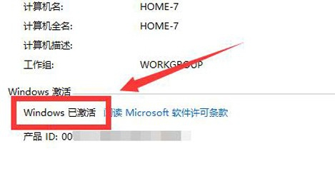 1505469996501105.png win10