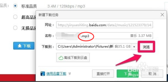 1505206854505795.png 歌曲下载