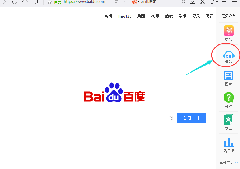 1505206797736704.png 歌曲下载