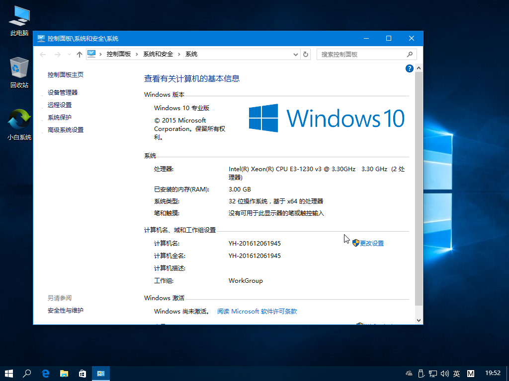 1501903446121594.png win10系统64位下载