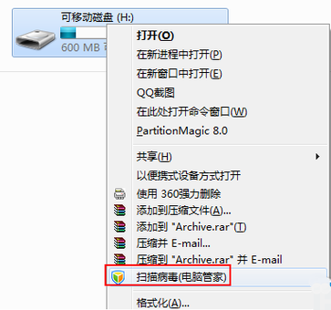 1505457307259998.png u盘无法格式化
