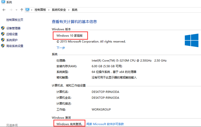 1501900866500459.png win10专业版