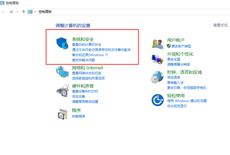 1501900781139169.png win10专业版