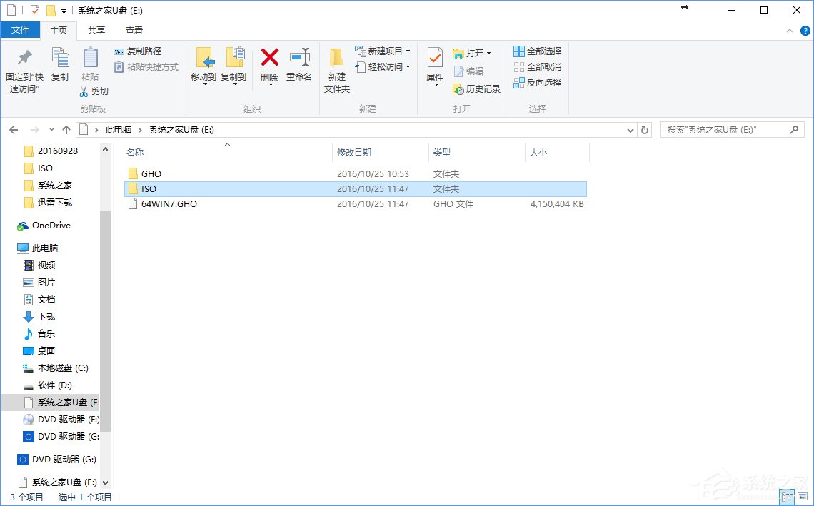 1501136054258491.jpg 怎样让win7升级win10