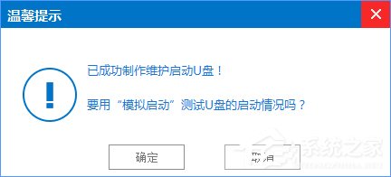 1501136094134504.jpg 怎样让win7升级win10