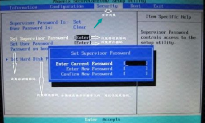 1505208599544179.png 进入bios