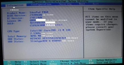 1505208532103969.png 进入bios