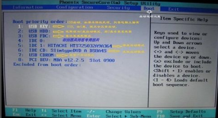 1505208564976305.png 进入bios