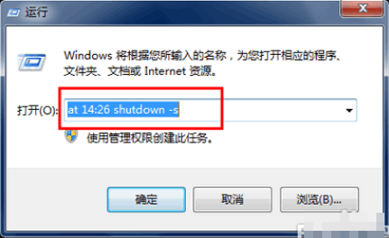 1505136438914124.gif 自动关机