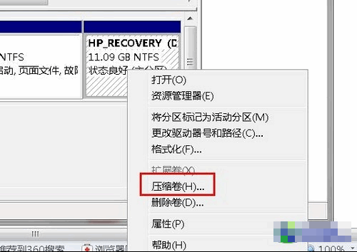 1504941795124383.gif 硬盘分区