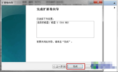 1504941796265850.gif 硬盘分区