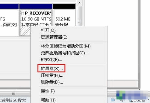 1504941796838431.gif 硬盘分区