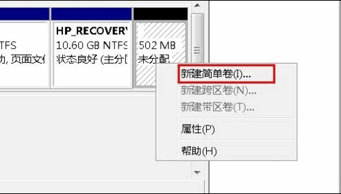 1504941796100221.gif 硬盘分区
