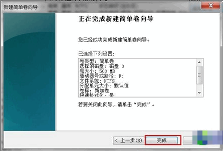 1504941796656406.gif 硬盘分区