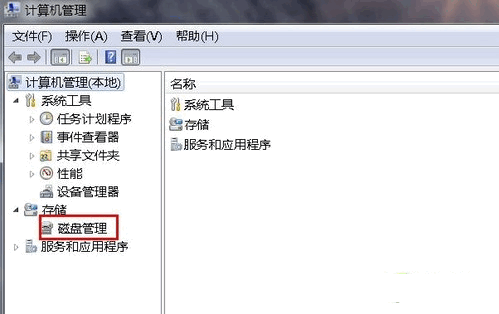 1504941795167049.gif 硬盘分区