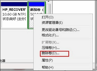 1504941796124099.gif 硬盘分区