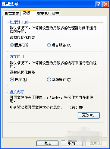 1505113349128221.png 虚拟内出