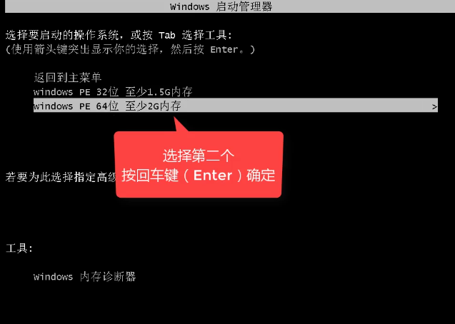 1505094762278544.png U盘安装