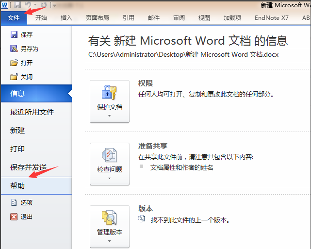1505187443779090.png Office密钥