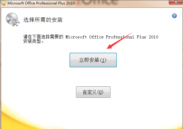 1505187444229488.png Office密钥