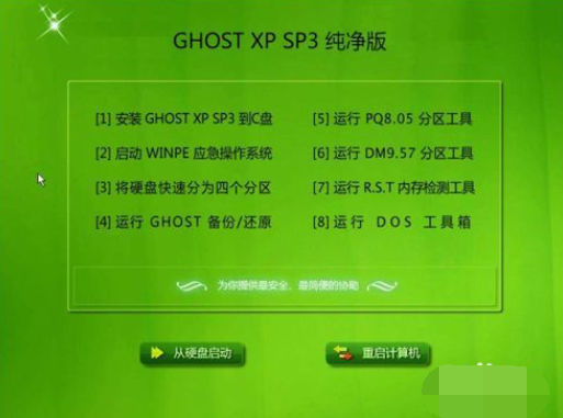 1505389371321619.png 设置CD启动