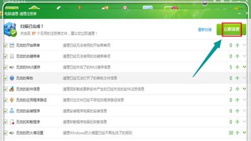 1505132447709163.png 电脑