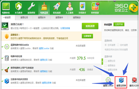 1505132430113401.png 电脑