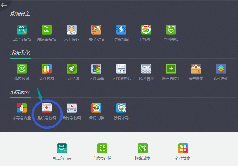 1505130816326439.png 黑屏