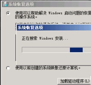 1505130755121762.png 黑屏