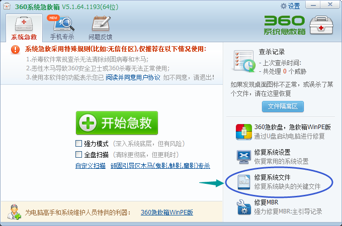 1505130840100470.png 黑屏