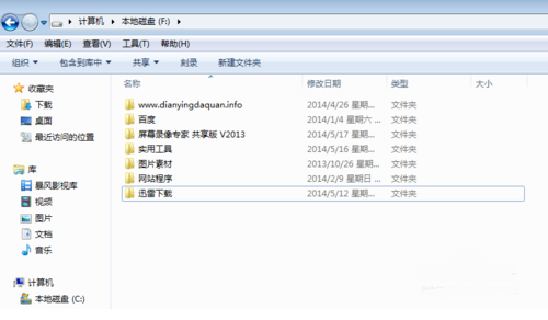 1504788155985685.png 显示文件