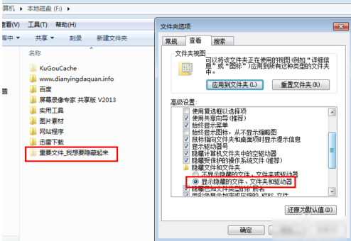 1504788156505150.png 显示文件