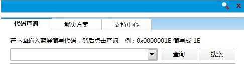 1504079433113539.png 蓝屏代码