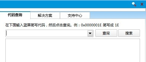 1504079344888606.png 蓝屏代码
