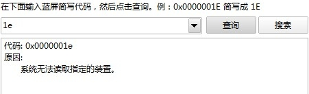 1504079476403724.png 蓝屏代码