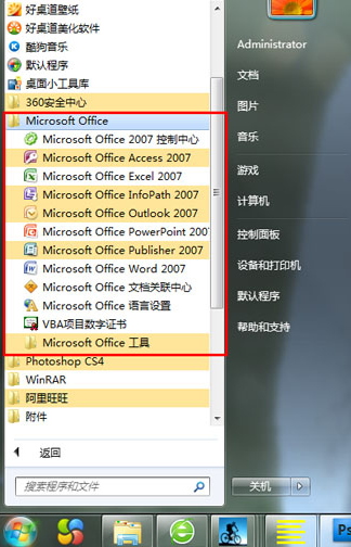 1504864927134181.png office