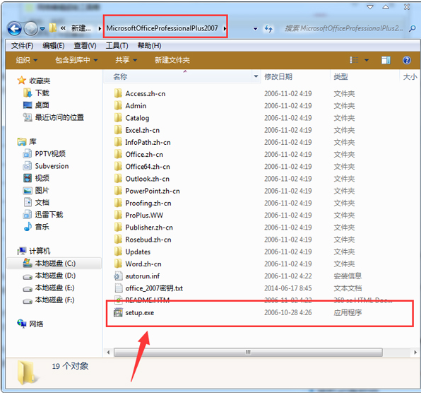 1504864680103280.png office