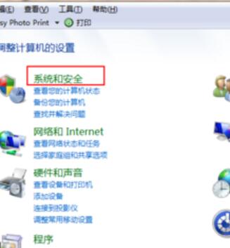 windows7升级win10系统