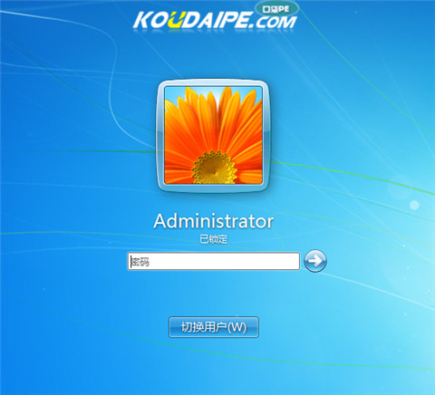 win7系统怎么设置开机密码