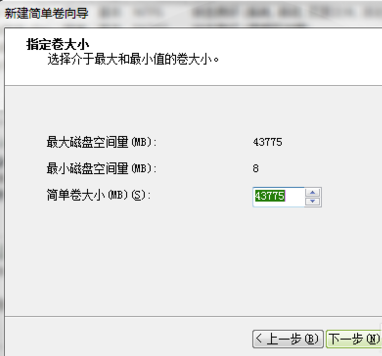 1504076972648488.png 电脑分区