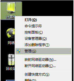 1504076617349719.png 电脑分区